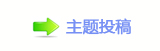 【❙偎ྐ_㩧豔햋㩧捫䡲楟❔网】