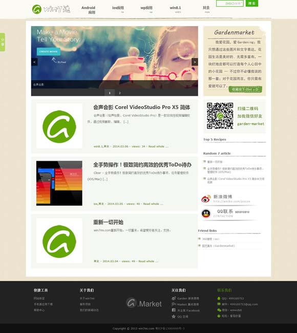 [香港免费公开资料大全2024年6月13号开奖结果]